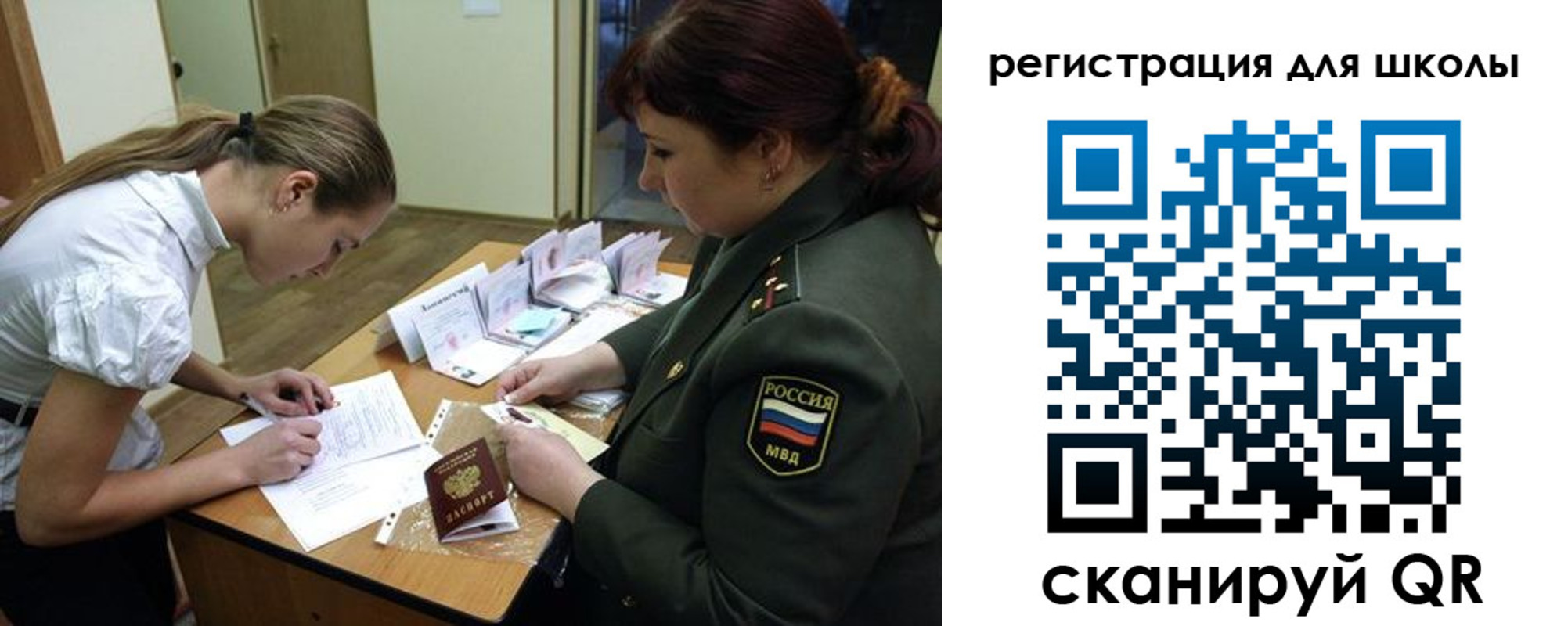 временная регистрация поиск в Тарко-Сале