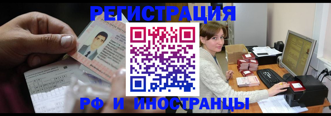 регистрация для школы в Тарко-Сале