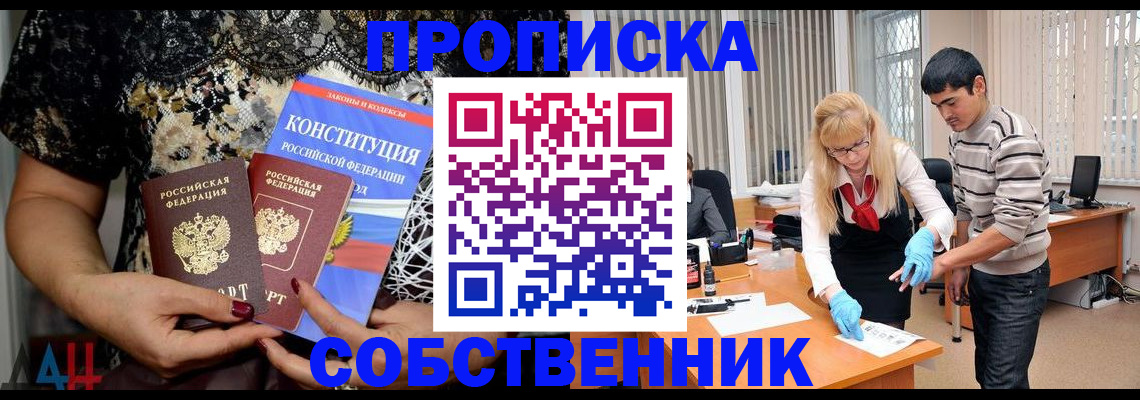 форма 3 в Тарко-Сале